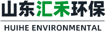 山東国产午夜麻豆影院在线观看環保設備有限公司